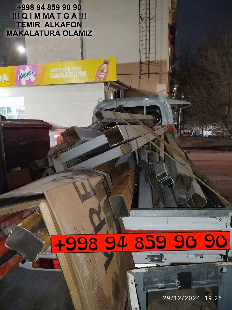 ТАШКЕНТ МЕТАЛЛОЛОМ TOSHKENT METALLOLOM qabul qilish Chinoz
