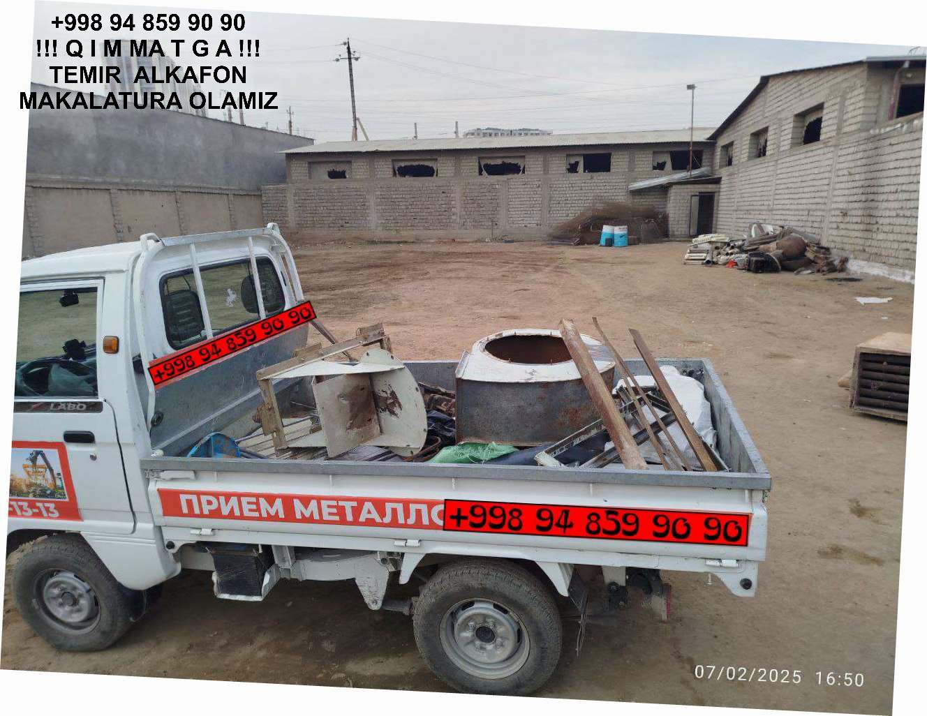 Metallolom qabul qilish Yangiyol