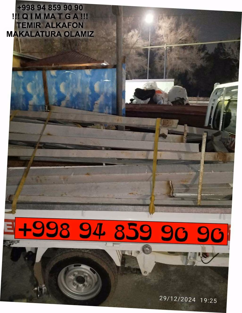 ТАШКЕНТ МЕТАЛЛОЛОМ TOSHKENT METALLOLOM qabul qilish Bekobod