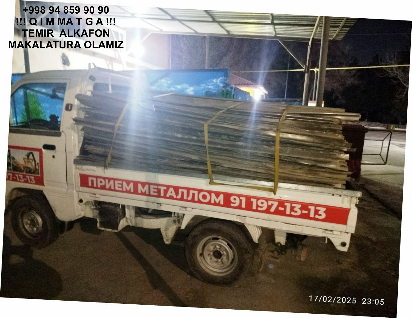 Metallolom qabul qilish Sergeli