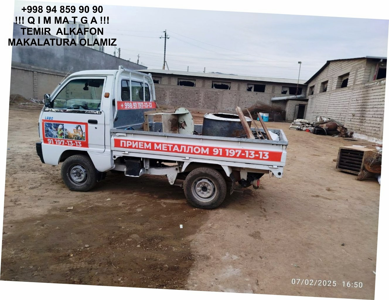 Metallolom qabul qilish Mirzo Ulugbek